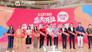熱烈祝賀萬(wàn)民超市海駿達(dá)店閃耀開(kāi)業(yè)！